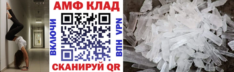 АМФЕТАМИН Розовый Арзамас