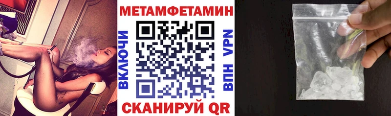 дарк нет состав Арзамас Amphetamine VHQ