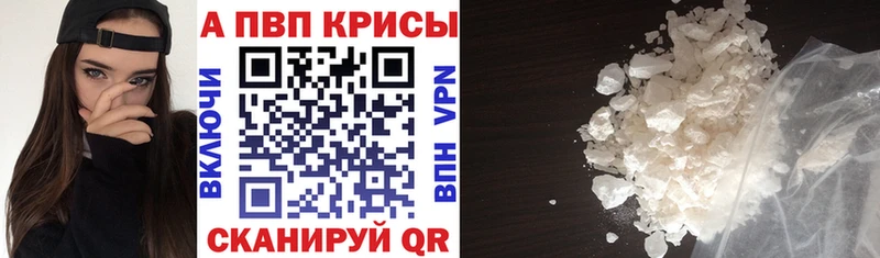 APVP СК КРИС  Арзамас 