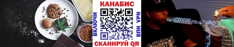 Canna-Cookies конопля Арзамас