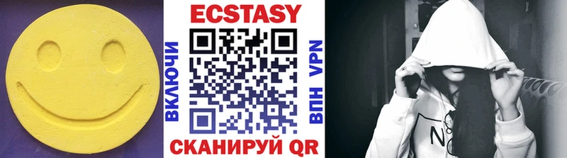 Ecstasy 280мг Арзамас
