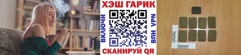 ГАШ гашик  Арзамас 