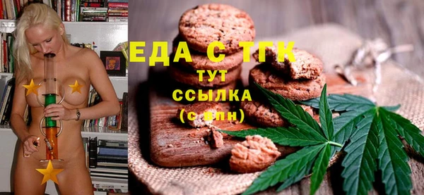 ГАЛЛЮЦИНОГЕННЫЕ ГРИБЫ Алзамай