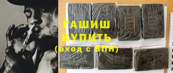 молекула духа Алексин