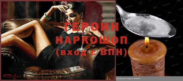 молекула духа Алексин
