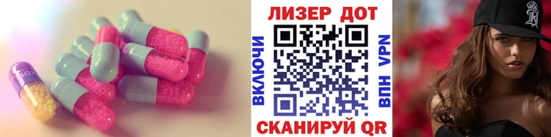 Лсд 25 экстази кислота mega онион Арзамас