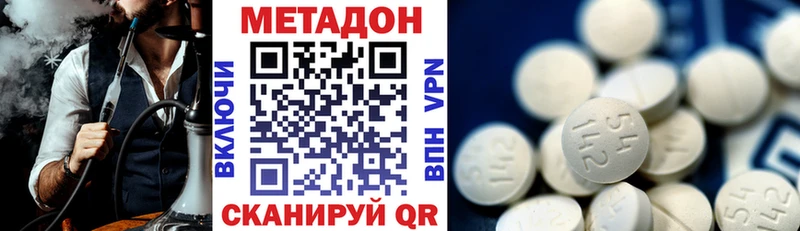 кракен зеркало  даркнет сайт  Арзамас  Метадон мёд 