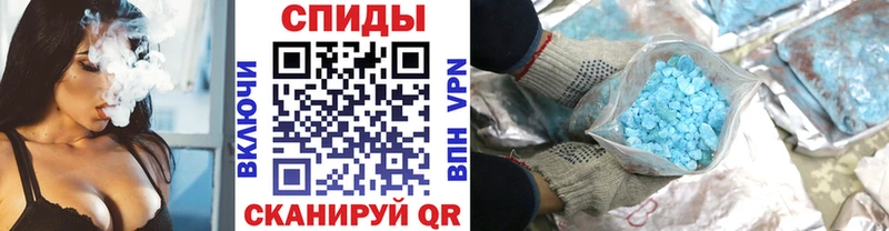 Метамфетамин витя  купить закладку  площадка Telegram  Арзамас 