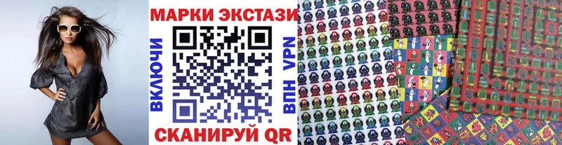 Марки 25I-NBOMe 1,5мг  блэк спрут tor  Арзамас  купить наркотик 