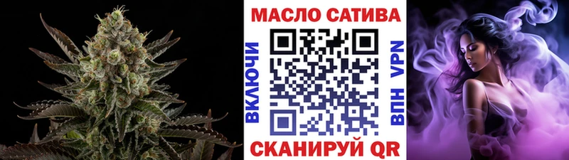 ТГК вейп  купить закладку  Арзамас 